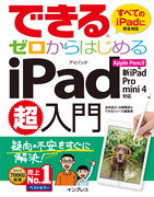 uł[͂߂iPad Apple PencilViPad/Pro/mini 4ΉṽJo[ʐ^