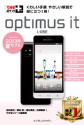 uł|Pbg{docomo Optimus it L-05EṽJo[ʐ^