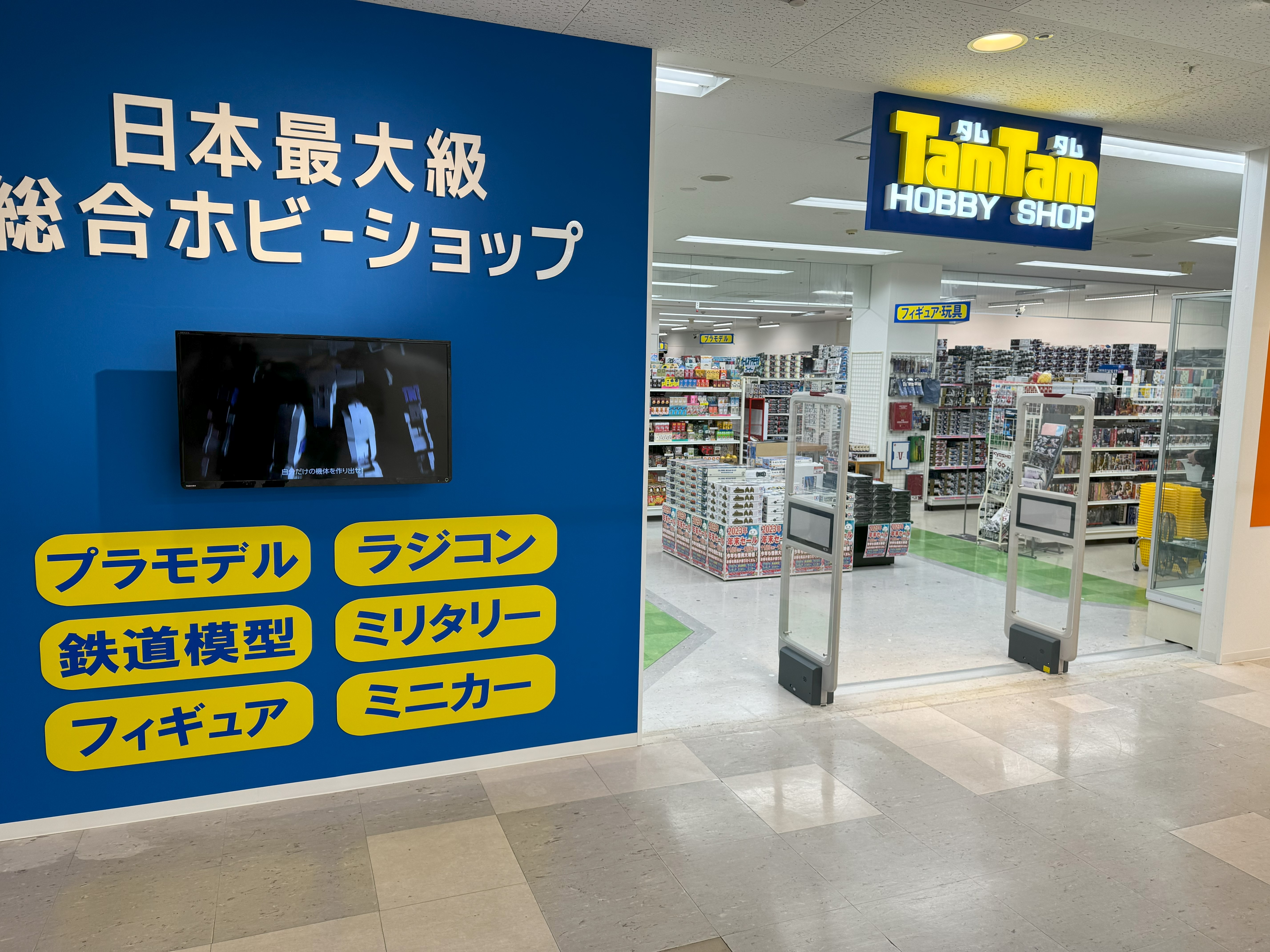 筑紫野店