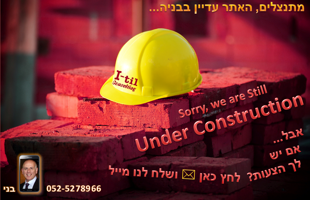 Under_Construction