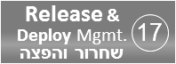 תהליך ניהול השחרור לייצור וההפצה – Release and deployment management