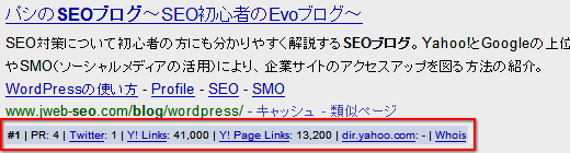 SEO for FireFox