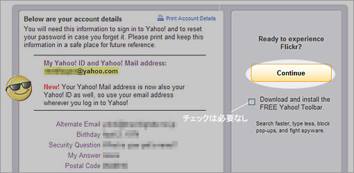 Yahoo.comアカウント取得