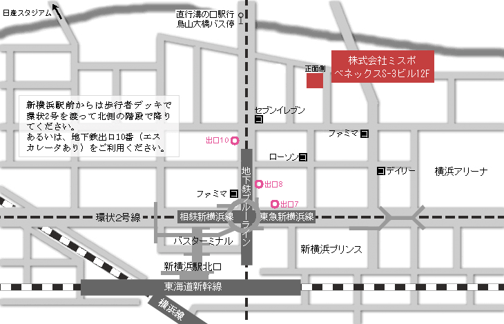 株式会社ミスポ 〒222-0033 神奈川県横浜市港北区新横浜3-20-8 BENEX S-3 12F