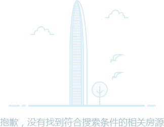 无户型