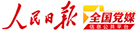 全国党媒信息公共平台