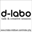 d-labo Talk and Creative Session