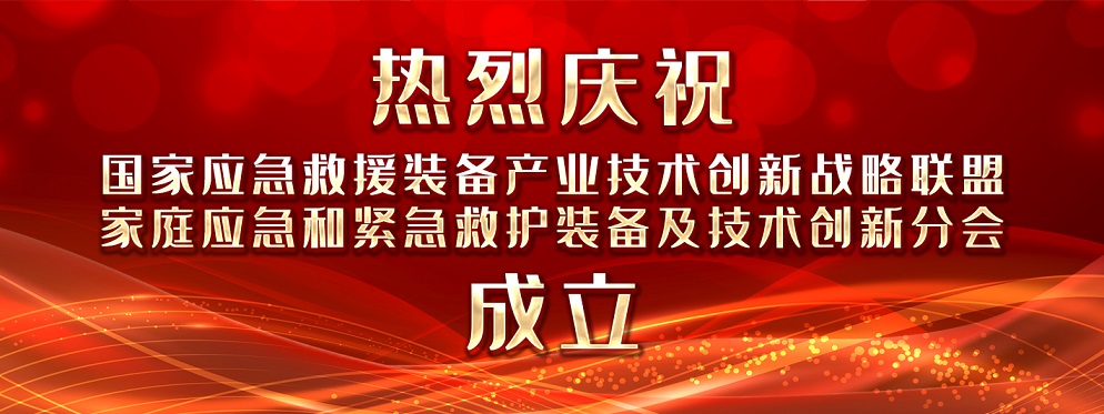 北京红立方机场急救箱,交通急救箱,急救止血绷带,急救包扎包,旋压式止血带等新闻资讯