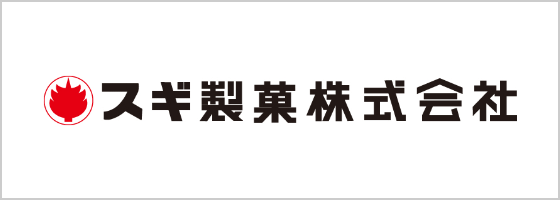 スギ製菓 株式会社