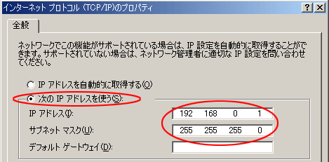 TCP/IP̃vpeB