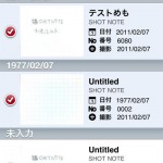 キングジムのショットノートで手書きメモをiPhoneでデジタル化してみた