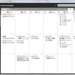 PCとGoogleドキュメント上のファイルをGoogleカレンダーの予定と合わせて時系列管理できる「Nemo Documents」（Winのみ）