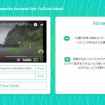 YouTube動画の指定時間にメモを残せるvdNote