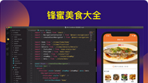 html5培训班