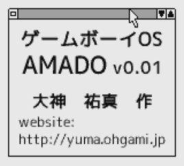 amado_v0.01_version.png