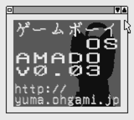 amado_v0.03_version.png