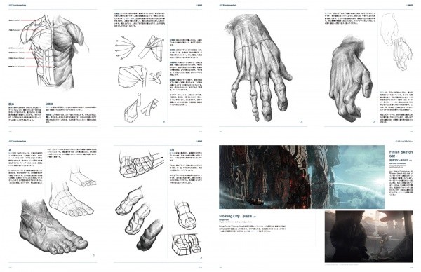 Art Fundamentals jp3