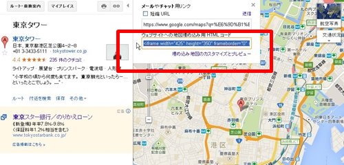 googlemaps-old4