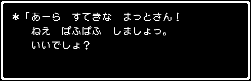 LC フォント あーら　すてきな