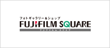 FUJIFILM SQUARE