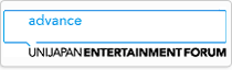 UNIJAPAN ENTERTAINMENT FOURM