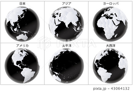 地球セット黒グレー2枠名称 43064132