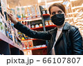 Portrait of a young caucasian girl choosing sporting goods in a fitness store. The concept of a healthy lifestyle and proper nutrition 66107807