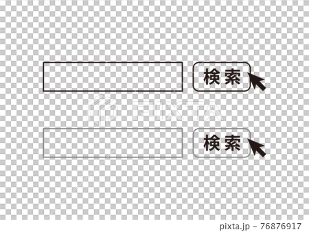 シンプルな検索ウインドウ 76876917