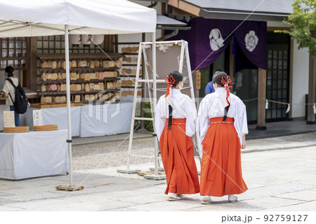 夏の八坂神社　巫女　京都市東山区 92759127