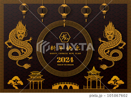 Happy Chinese New Year 2024,zodiac sign for the year of dragon on asian style,Chinese translate mean happy new year 2024,year of the dragon 105867602