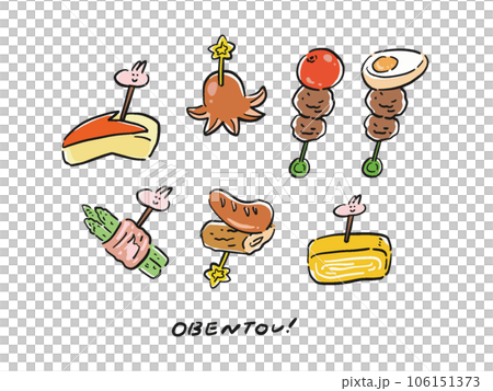 Hand-drawn style illustration set of side dishes and food for lunch with toothpicks 106151373