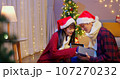 couple exchange xmas gifts box 107270232