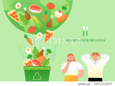 illustration concept of anniversary, international day of awareness of food loss and waste 107231047