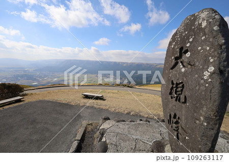 十一月の九州、秋の熊本県、阿蘇カルデラドライブ、天空の景色を展望台から望む 109263117