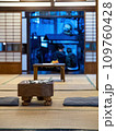 Interior of traditional tea house in Japan 109760428