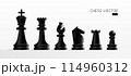 chess pieces on white background 114960312