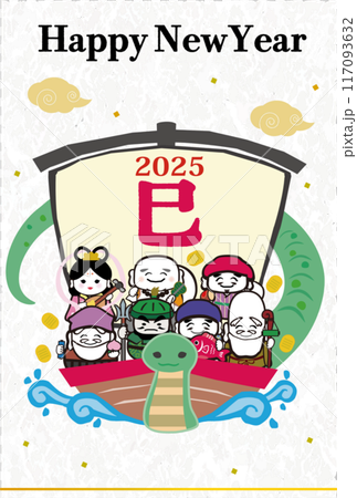 2025年巳年年賀状用テンプレート　宝船に乗った七福神の手描き和風イラスト入り 117093632