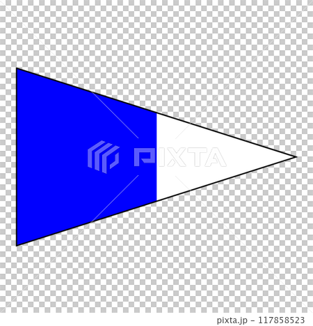 国際信号旗　第2代表旗 117858523