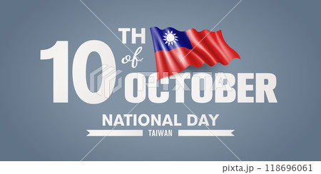 Taiwan happy national day greeting card, banner with template text vector illustration 118696061