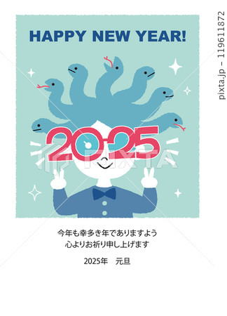巳年の年賀状　西暦メガネのメデューサ 119611872