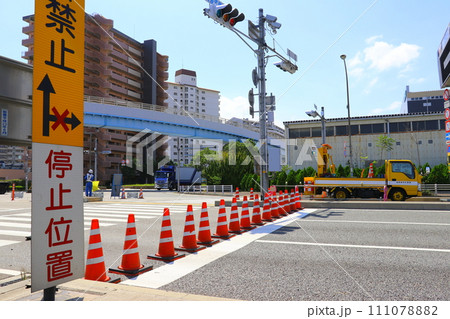 道路工事による、全面通行止めの一例 111078882