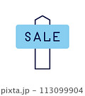 Nameplate Sale related vector icon 113099904