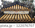 Close up of roof of Buddhist temple 122076707