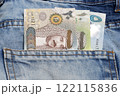 Bahraini dinar in the pocket of blue jeans 122115836