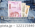 Indian rupee in the pocket of blue jeans 122115840