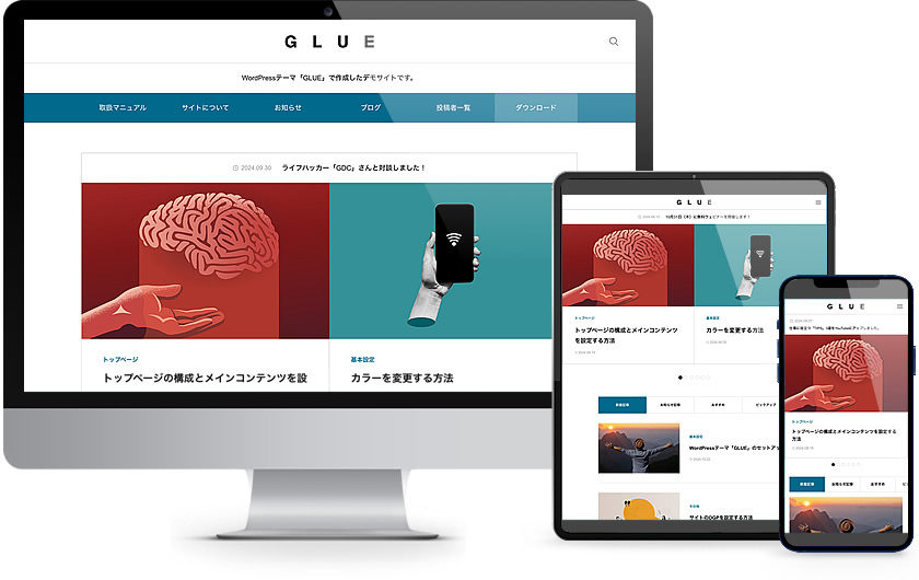 WordPress Theme GLUE