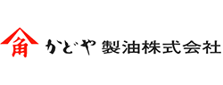 かどや製油株式会社