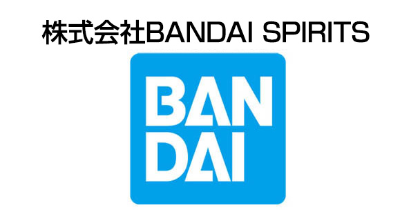 株式会社BANDAI SPIRITS