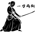 一刀両断【グルメ侍】