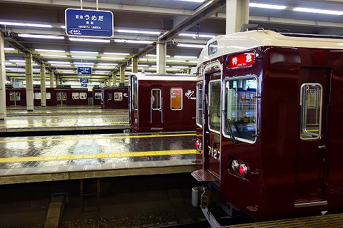 阪急梅田駅